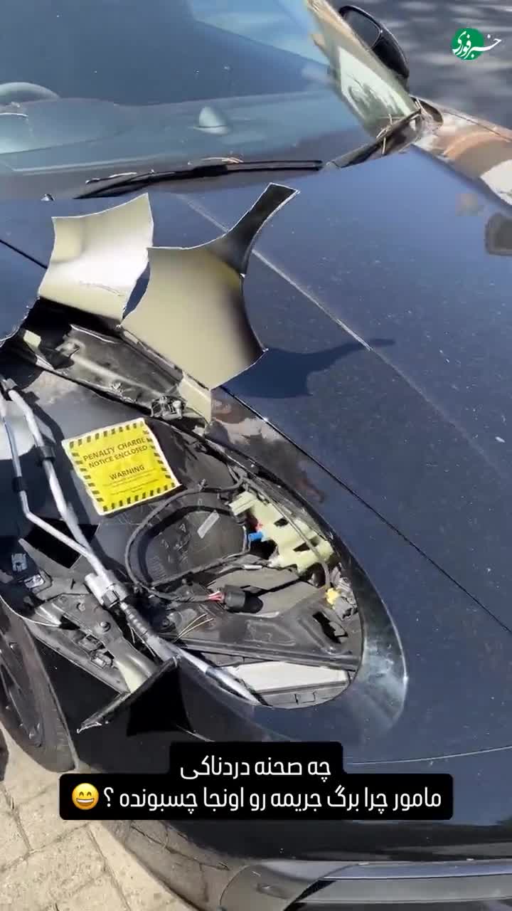   سرقت عجیب چراغ‌های پورشه؛ صاحب خودرو به جای دزد، جریمه شد!