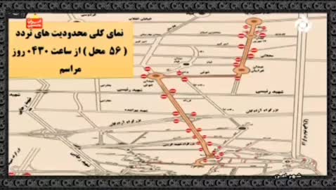   محدودیت‌های تردد در مراسم جاماندگان اربعین از زبان معاون عملیات پلیس راهور