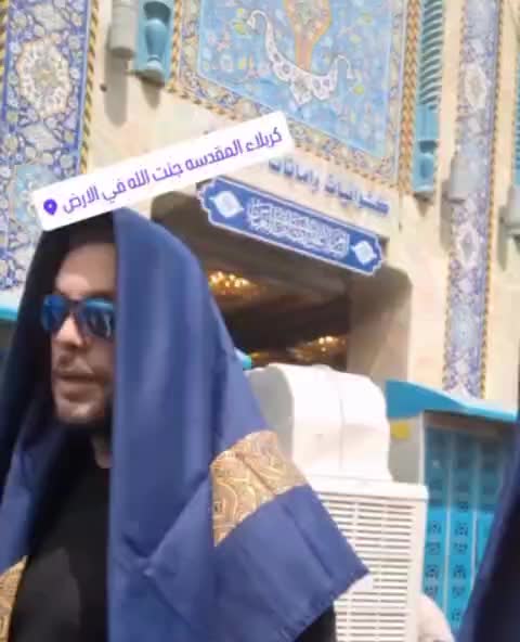   حضور مسیح و آرش دو خوانندۀ پاپ در حرم امام حسین(ع)
