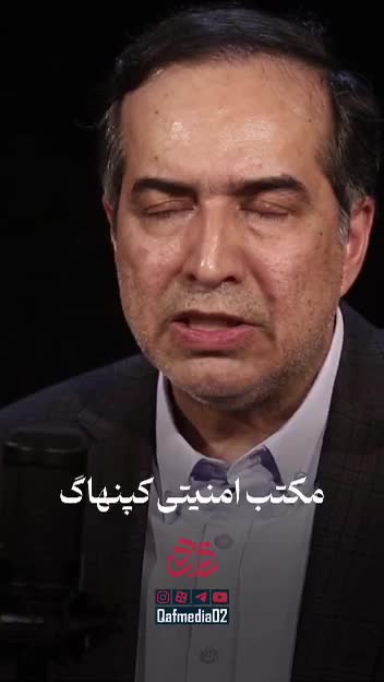   حسین انتظامی: امنیتی کردن هرچیز اتفاقا اقدامی ضدامنیت است / ما دقیقا برعکسی هستیم؛ یک موضوع ساده را بلافاصله امنیتی می‌کنیم!