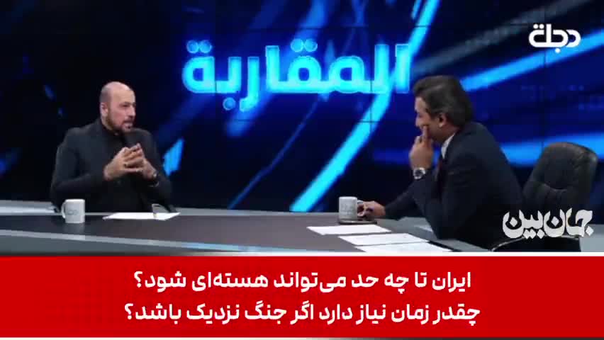   ادعای یک دیپلمات ایرانی درباره توانایی ساخت ۲۴ بمب هسته‌ای ظرف چند ساعت!