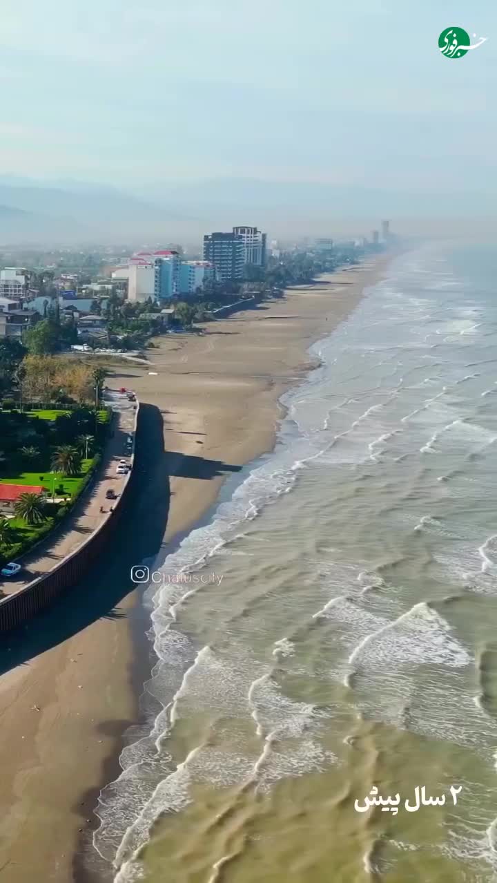   تغییرات ساحل گل در چالوس طی ۸ سال