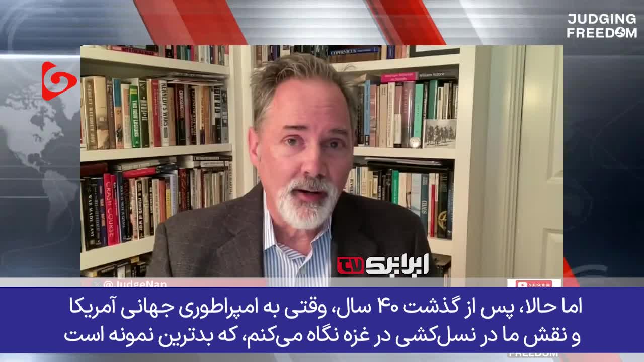   تجارت مرگ؛ افسر آمریکایی از پیوند تجارت تسلیحات واشنگتن با جنگ و نسل‌کشی می‌گوید!