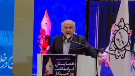   سخنان استاندار مازندران درباره حجاب که با واکنش‌های تند مواجه شد