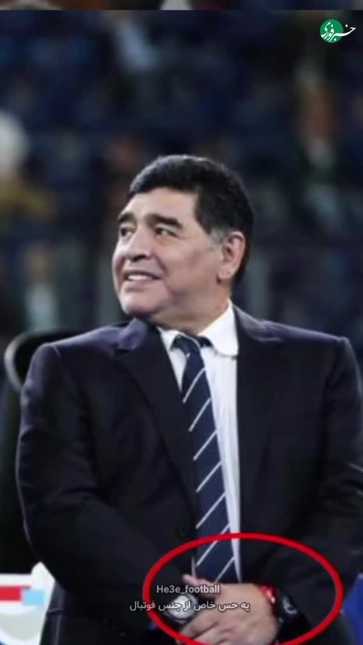   راز دو ساعت دیگو مارادونا