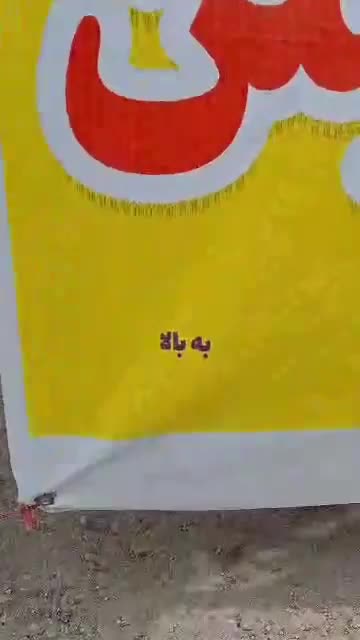   ترفند یک دستفروش برای به دام انداختن مشتریان