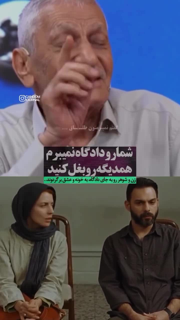   خاطره جالب راننده تاکسی‌ ۹۰ ساله از نجات زندگی یک زوج