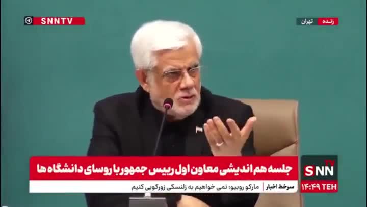   عارف: نباید شعار ندهیم «مردم مردم» ولی خلاف مردم حرکت و تصمیم‌گیری کنیم