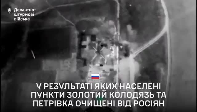   حمله گازانبری موفق چتربازان اوکراینی پشت خطوط روس‌ها