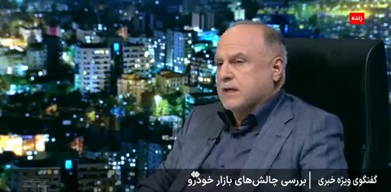   ادعای عجیب قائم‌مقام مدیرعامل ایران‌خودرو: قانون جوانی جمعیت باعث ناترازی تولید خودرو شده است