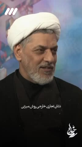 ببنید | خاطره عجیب حجت‌الاسلام رفیعی از رفتن به زندان!