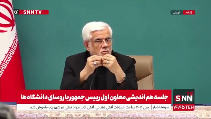   عارف: ما اهل مذاکره‌ایم اما اگر جنگ را شروع کردند پایان با ماست