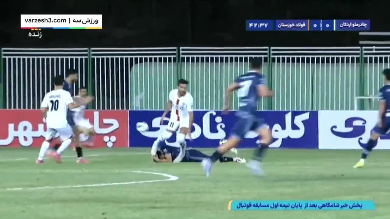    اولین کارت قرمز فصل بیست‌وپنجم لیگ برتر!