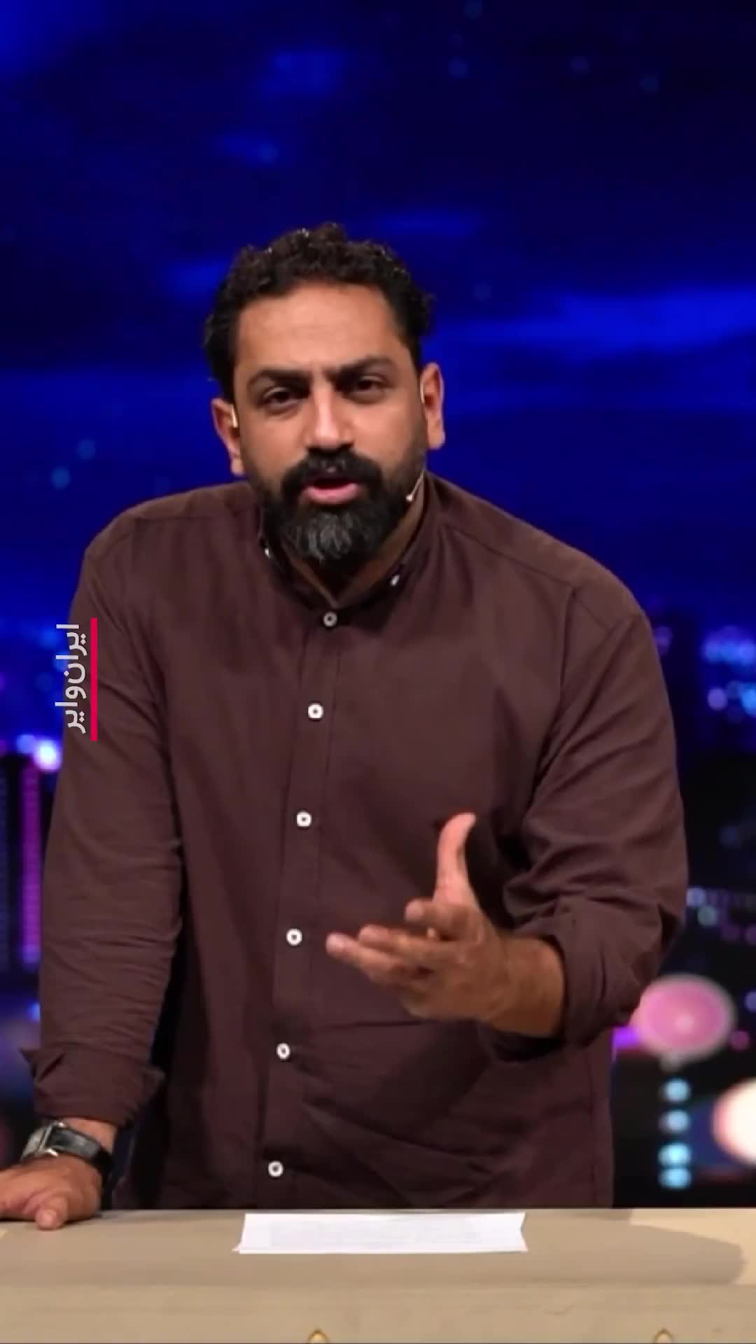   سامان گوران خطاب به نتانیاهو روی آنتن تلویزیون: نمی‌گذاریم آب خوش از گلویتان پایین برود!