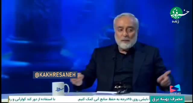   حملات تند و جنجالی به ظریف و حسن روحانی در آنتن صداوسیما!