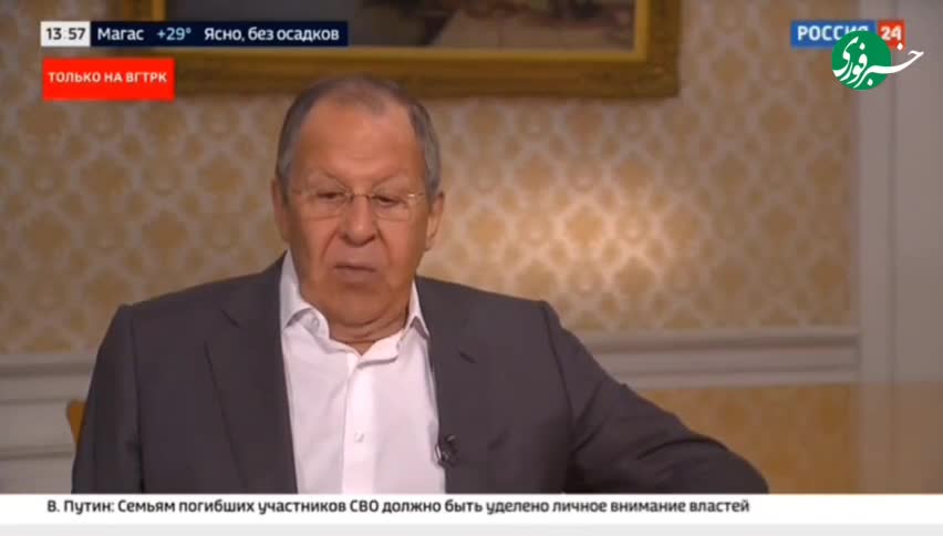   واکنش وزیر خارجه روسیه به پوشیدن لباس جنجال‌ساز در آلاسکا