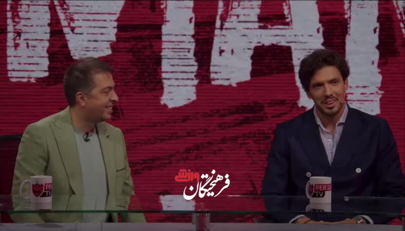    شعار معروف هواداران پرسپولیس از زبان خرید جدید قرمزها