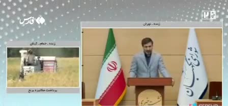 توضیح سخنگوی شورای نگهبان درمورد لایحۀ جنجالی مقابله با انتشار خبر خلاف واقع | 11 مرداد 1404