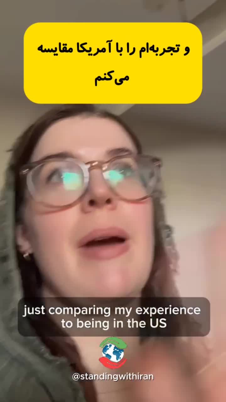   روایت پرستار متخصص روانپزشکی آمریکایی از وضعیت بیمارستان زندان اوین