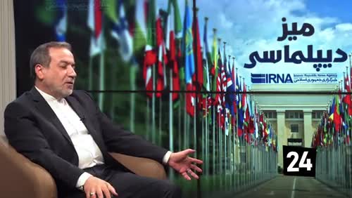   عراقچی: پیش از جنگ، چند طرح عملیاتی روی میز مذاکره با آمریکا گذاشتیم