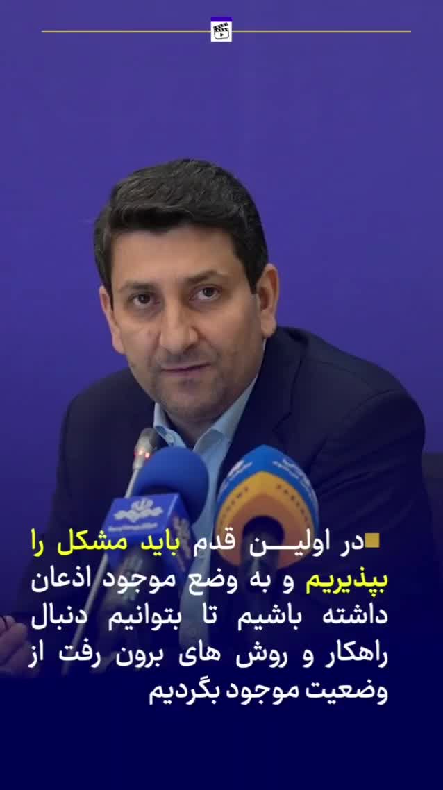   وزیر ارتباطات: کیفیت اینترنت، مطالبه ملی است