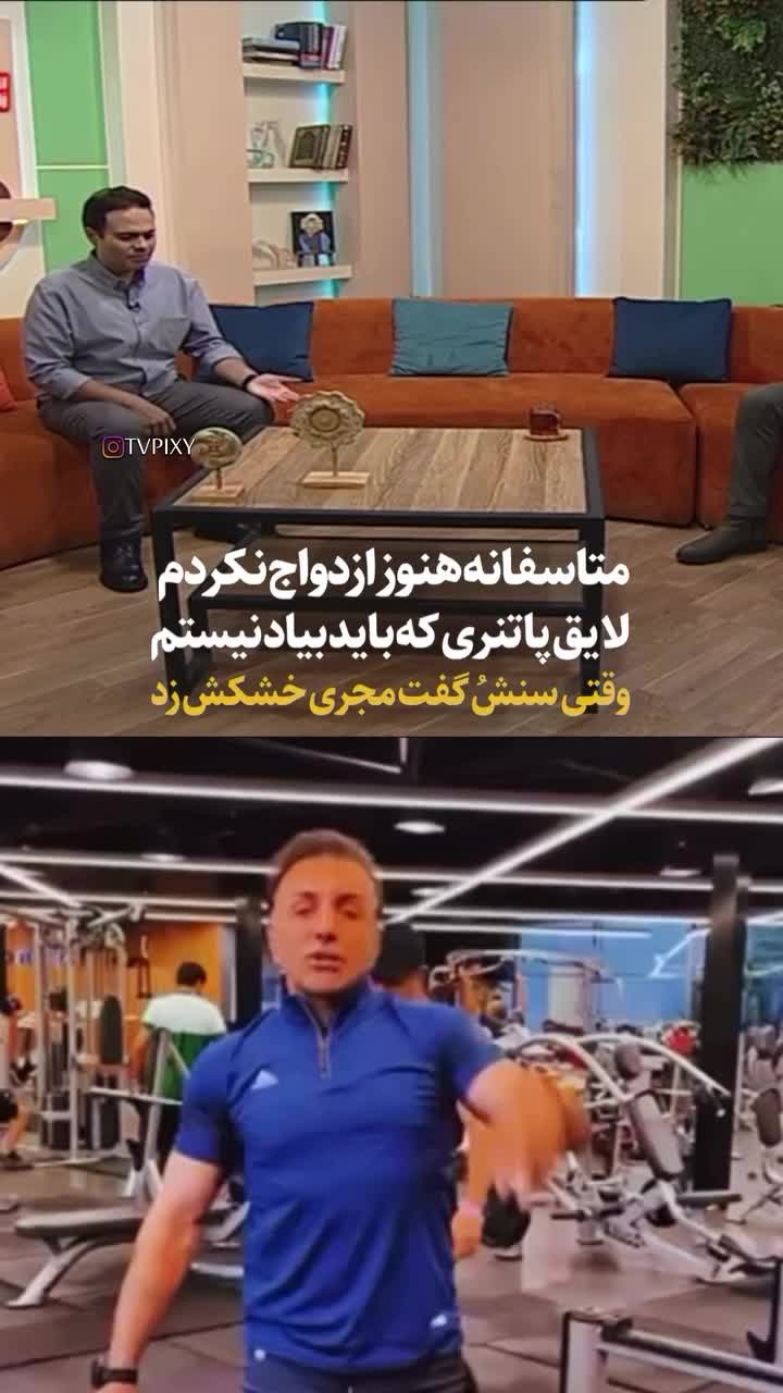   اعتراف جالب امید زندگانی: ازدواج نکردم؛ هنوز لایق دختر واقعی زندگیم نشده‌ام