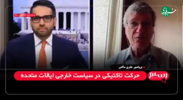   جفری ساکس: لیندزی گراهام بدترین سناتور آمریکاست؛ ترامپ ناخواسته متحد بریکس شد