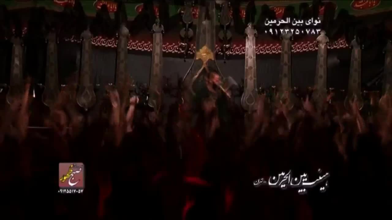 کربلایی جواد مقدم 1393 -جلسات هفتگی-بی اباالفضل دنیایی ندارم