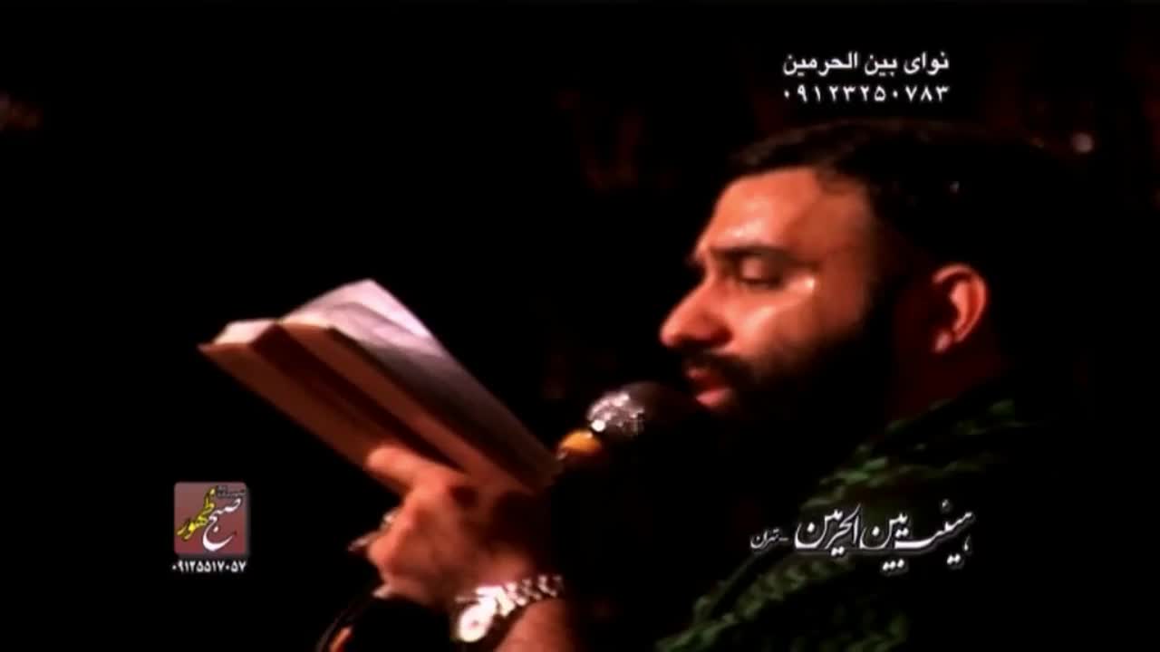 کربلایی جواد مقدم 1393 -جلسات هفتگی-چه ساده دلمو بردی