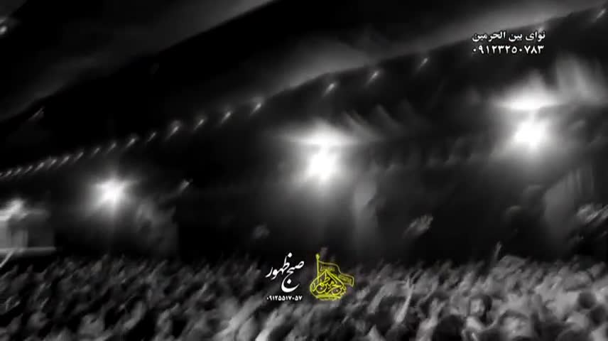 ناجی پل صراتم-SHAHADAT IMAM SADEGH 1395