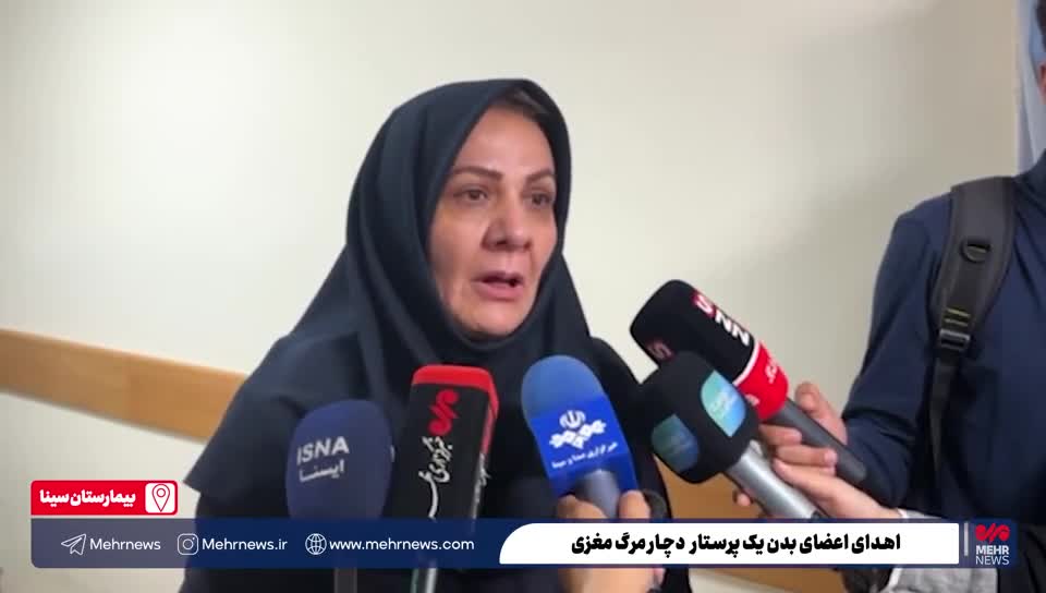   تاثر و بغض همکاران پرستار مرحومی که اعضا بدنش اهدا شد