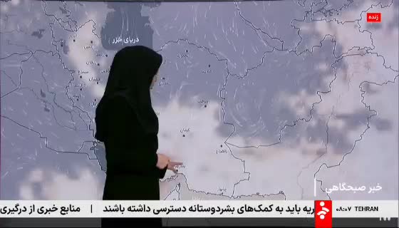   کاهش نسبی دما در شمال، تداوم گرما در جنوب
