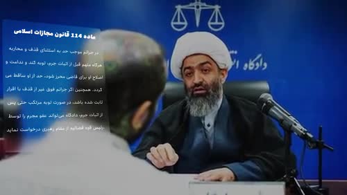   ویدیوی خبرگزاری فارس؛ توبه تتلو این‌طور پذیرفته خواهد شد