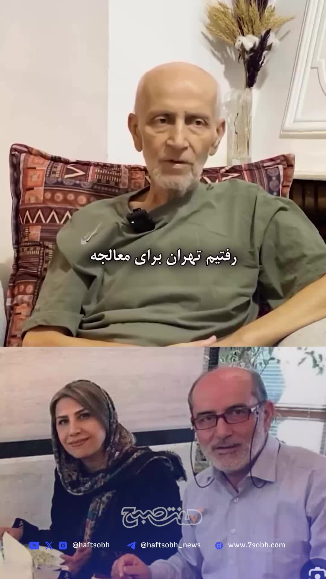 مهرداد فلاحتگر  32 بار شیمی درمانی کردم و حال خوبی ندارم