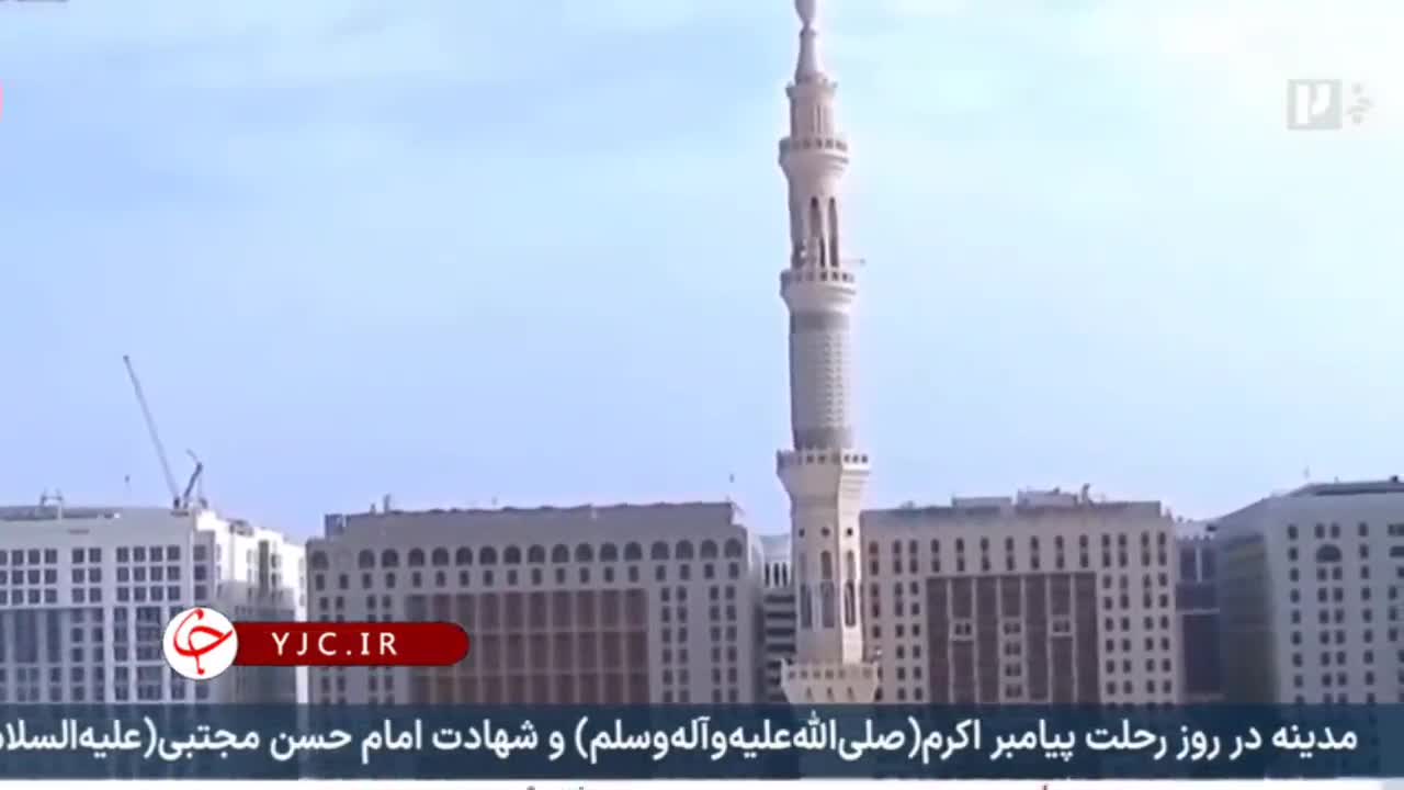   تصاویری از مدینه در سالروز رحلت پیامبر اکرم (ص) و شهادت امام حسن مجتبی (ع)