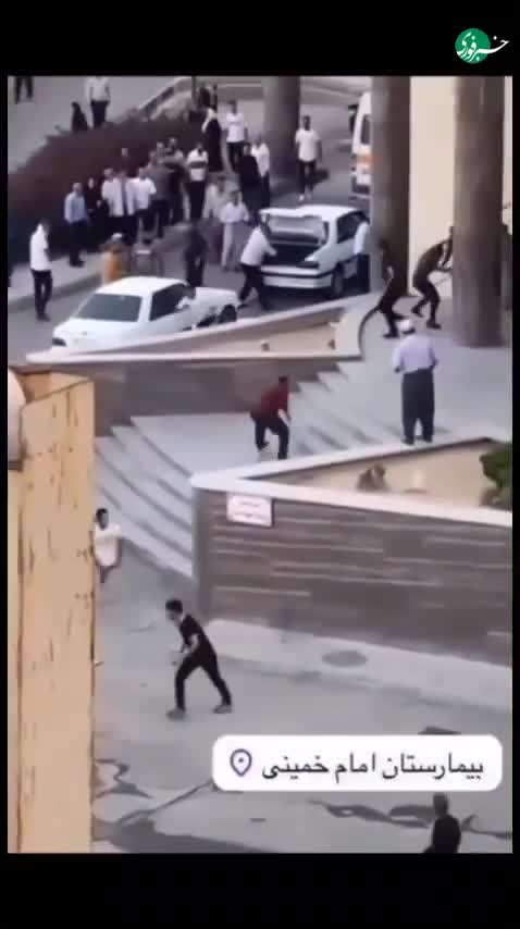    درگیری دسته‌جمعی در بیمارستان امام خمینی ارومیه