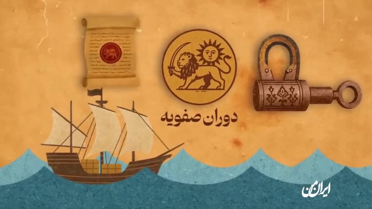   قفل درِ کعبه را یک ایرانی ساخته است؟