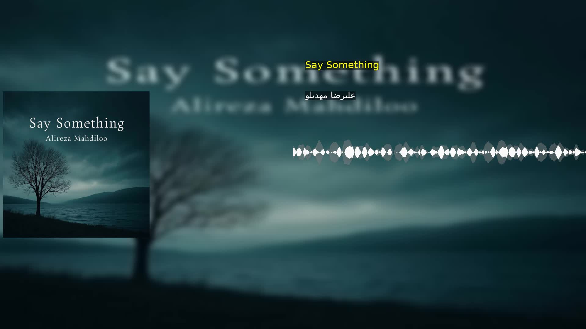 Say Something