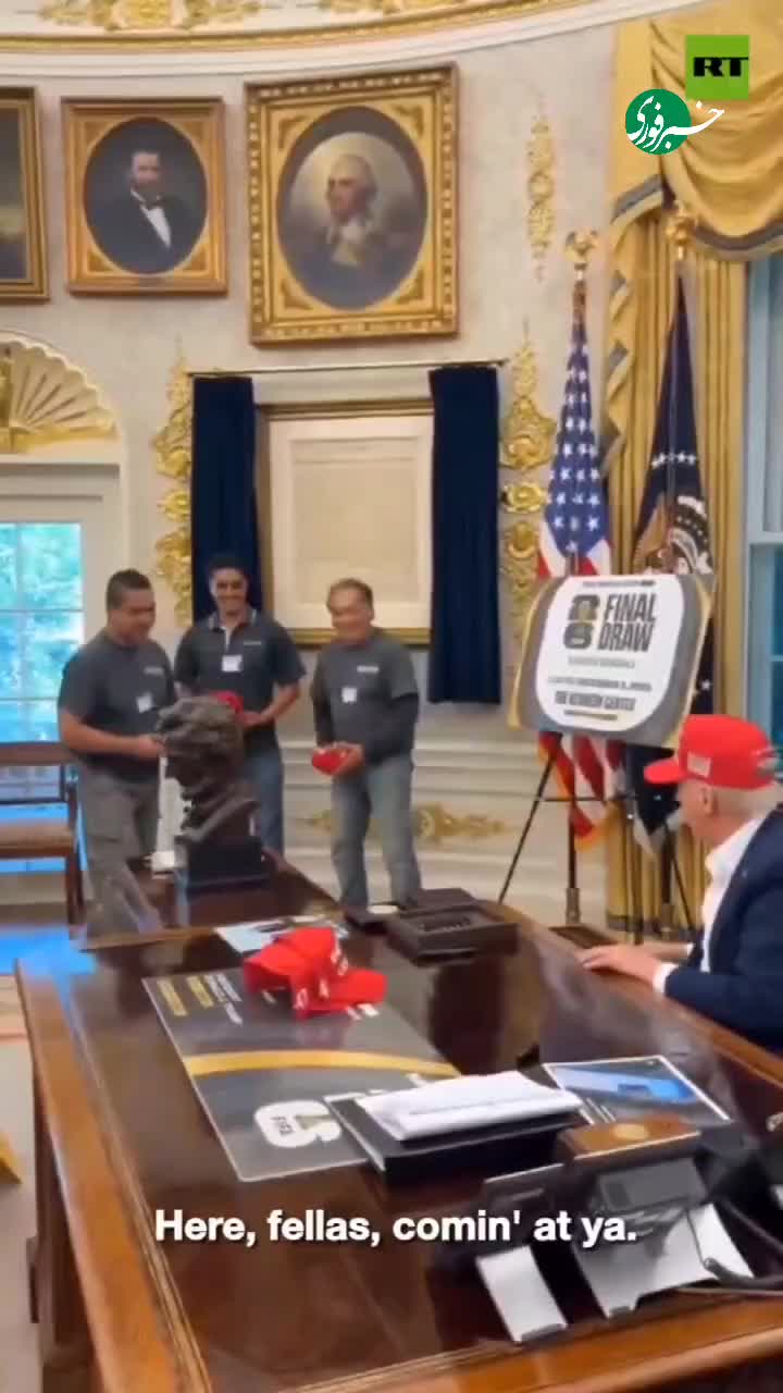   رفتار تحقیرآمیز ترامپ با کارکنان کاخ سفید