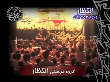 جواد مقدم سیب سرخی - کرب و بلا مبر زیادم - ترکیبی 1388