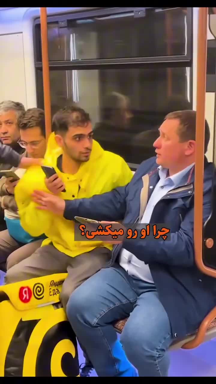   واکنش جالب روس‌ها به توهین و حمله یک بازیگر به یک ایرانی داخل مترو!