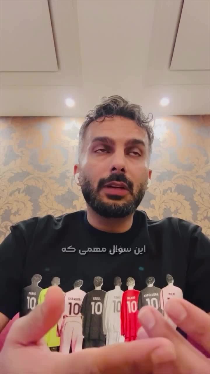   افشاگری محمدحسین میثاقی درباره سرژ اوریه؛ چرا در تاتنهام می‌توانست بازی کند؟