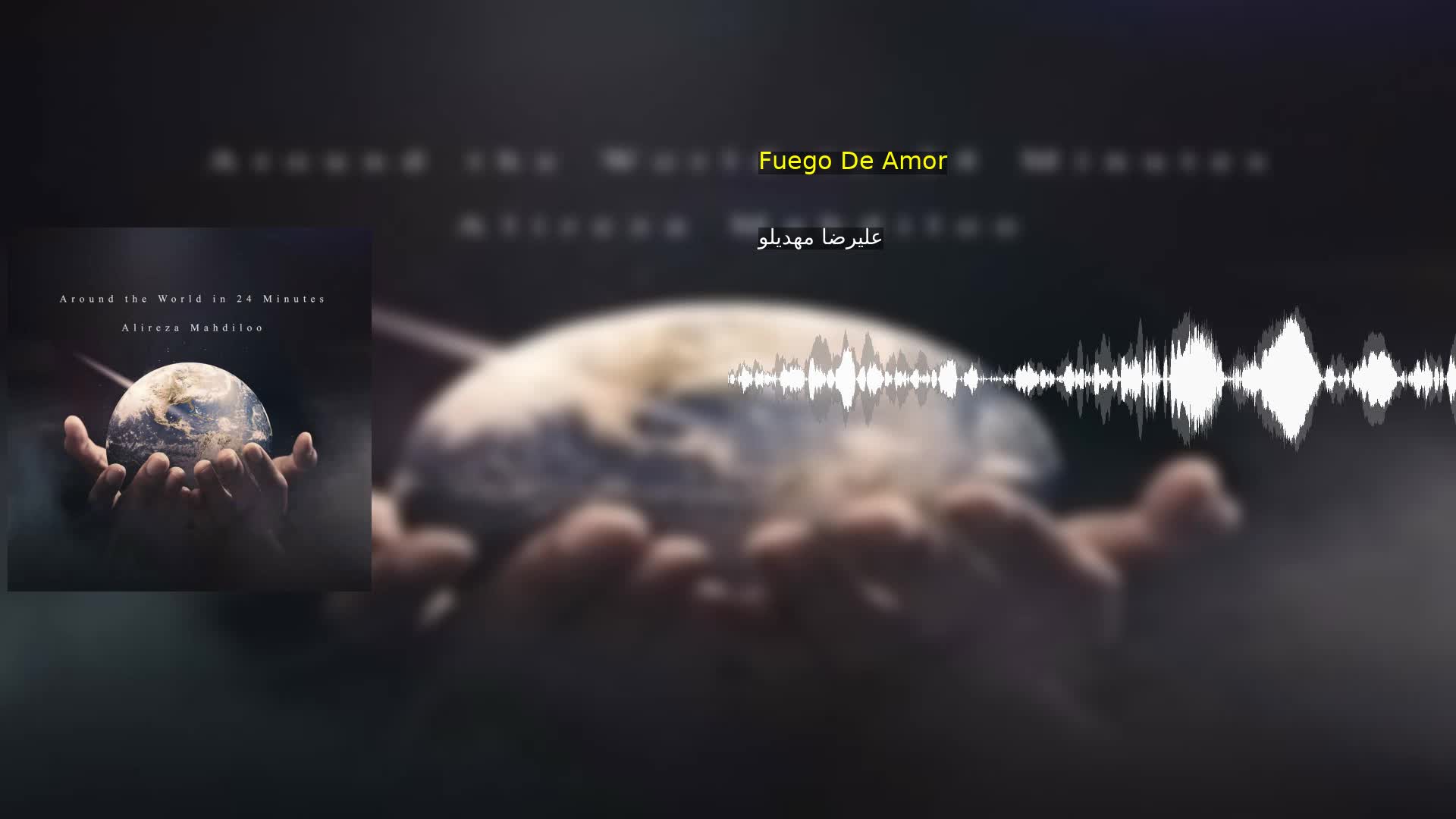 Fuego De Amor