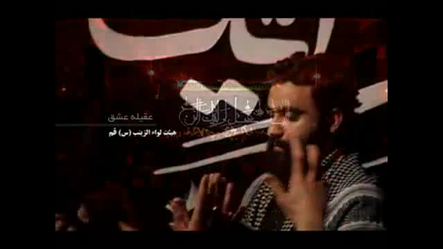 پیداست از وجناتم دیوونه کرببلاتم-مقدم