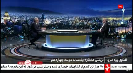   آخرین اخبار درباره فیلترینگ از زبان رئیس دفتر رئیس جمهور