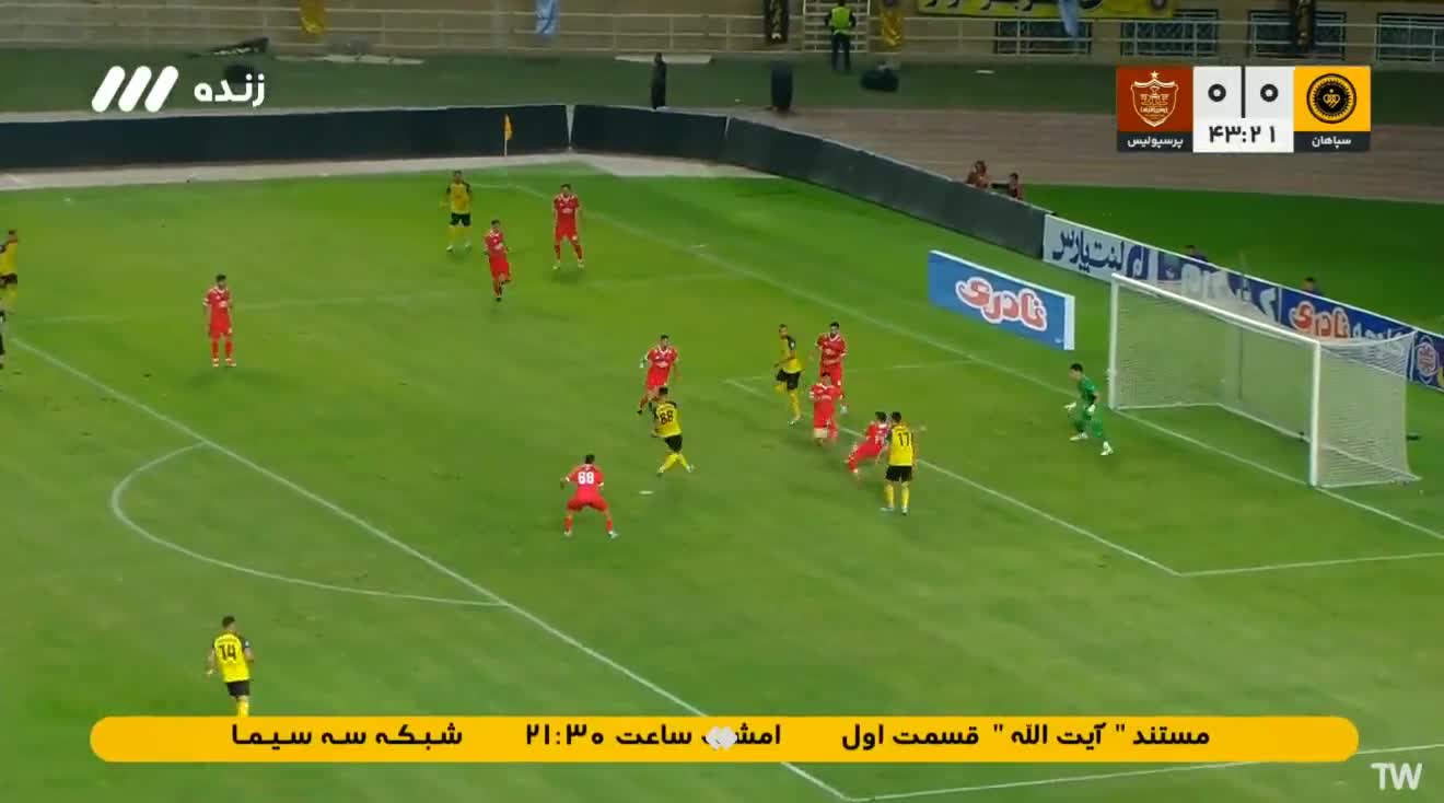   گل اول پرسپولیس به سپاهان توسط علیپور