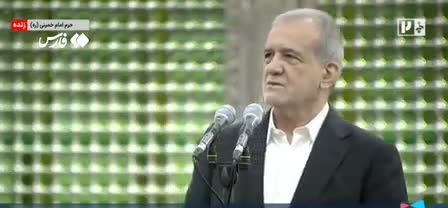   پزشکیان: با مردم برخورد بد کردن یعنی با خدا جنگیدن!