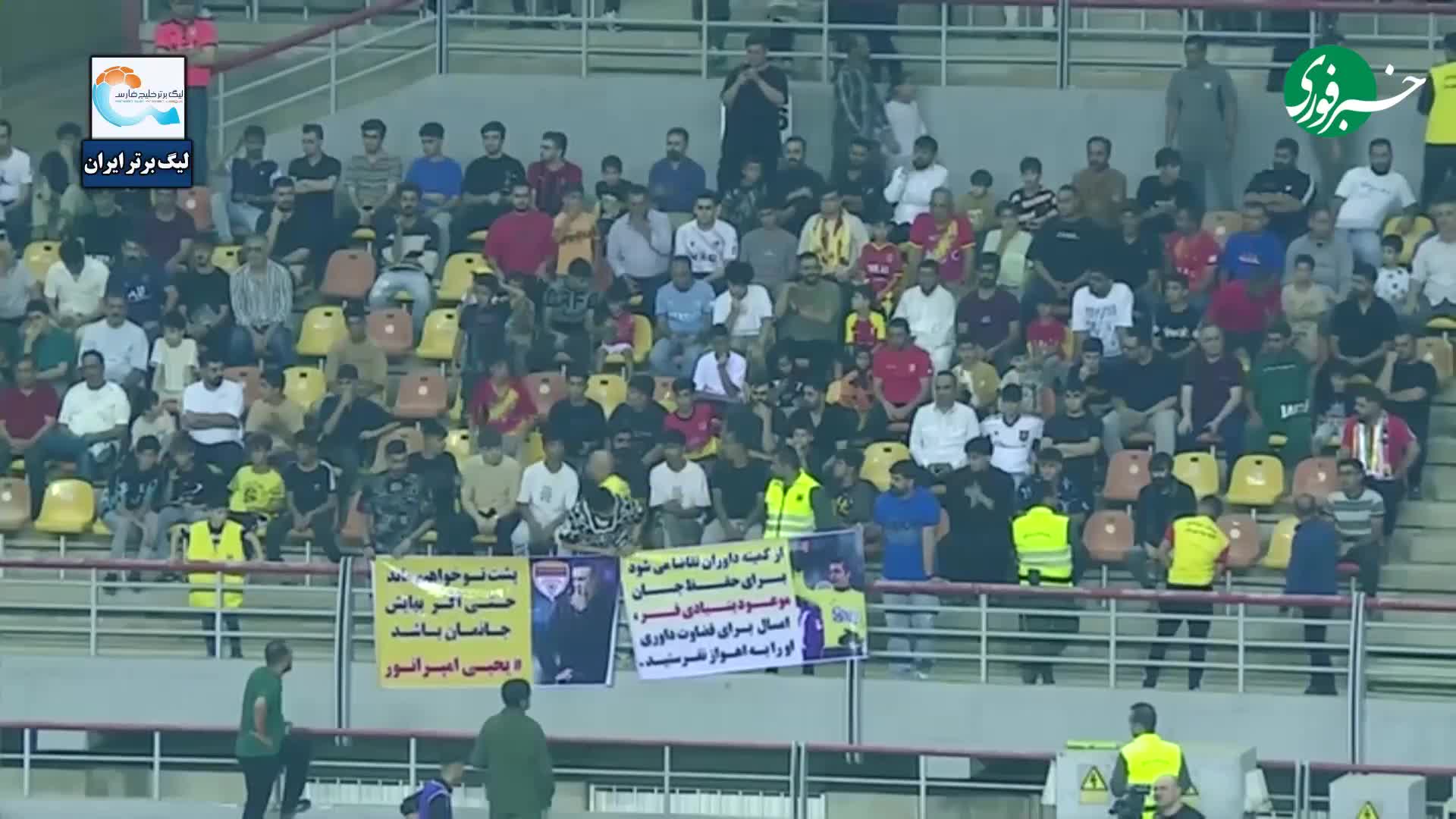   شوک بزرگ در اهواز؛ تهدید جانی داور روی سکوها!