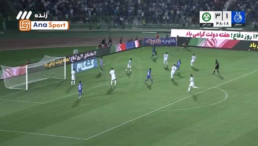   گل دوم استقلال به ذوب آهن توسط علیرضا کوشکی