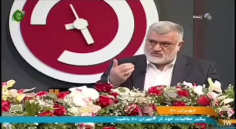   استاندار تهران: خروج اتباع ۲۷۰۰ کلاس درس را در تهران آزاد کرد